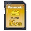MEMOIRE SD 16GB HS